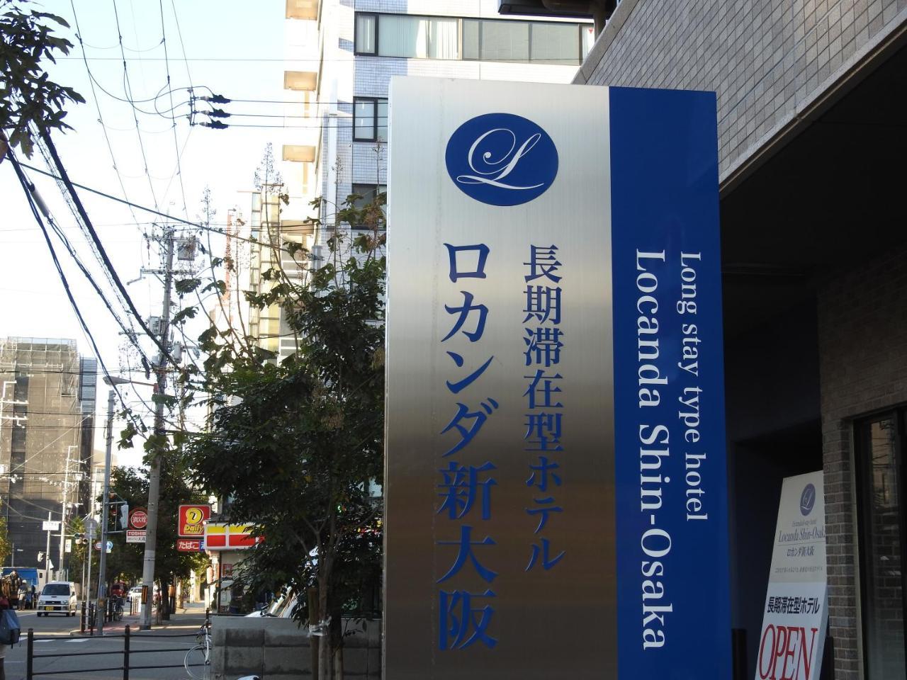 Locanda Shin-Osaka Eksteriør billede
